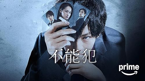 ぼくが処刑される未来 [DVD] oyj0otl ぼくが処刑される未来 | Hulu(フールー)